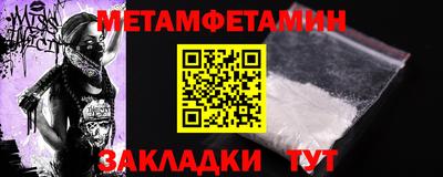 бутират Абакан