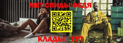 спайс Азнакаево