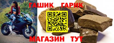 спайс Азнакаево