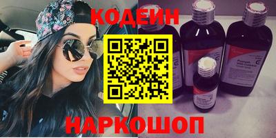 бутират Абакан