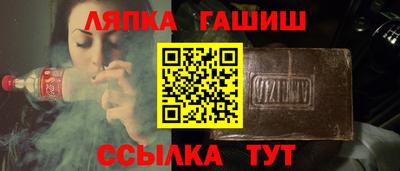 бутират Абакан