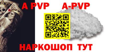 бутират Абакан