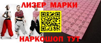 дмт Абинск