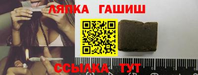 спайс Азнакаево