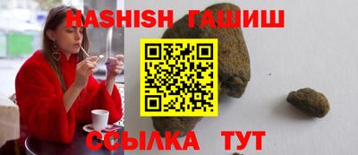 бутират Абакан