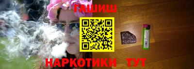 спайс Азнакаево