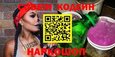 спайс Азнакаево
