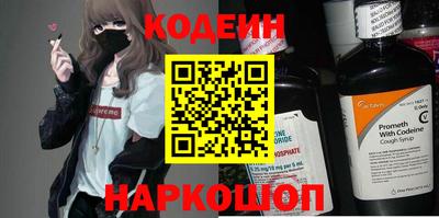 spice Абинск