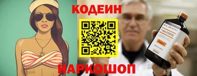 спайс Азнакаево