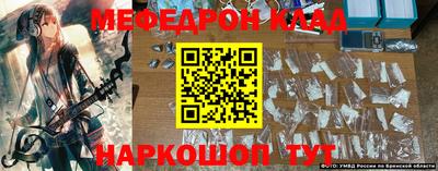 спайс Азнакаево