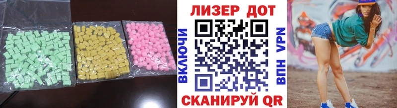 где продают наркотики  Абакан  ЛСД экстази ecstasy 