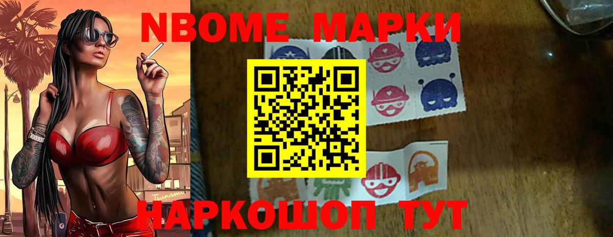 LSD-25 экстази кислота Абакан