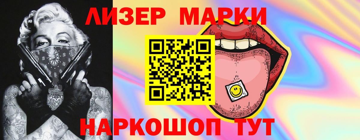 Лсд 25 экстази кислота  Вход с VPN  Абакан  LSD-25 экстази ecstasy 