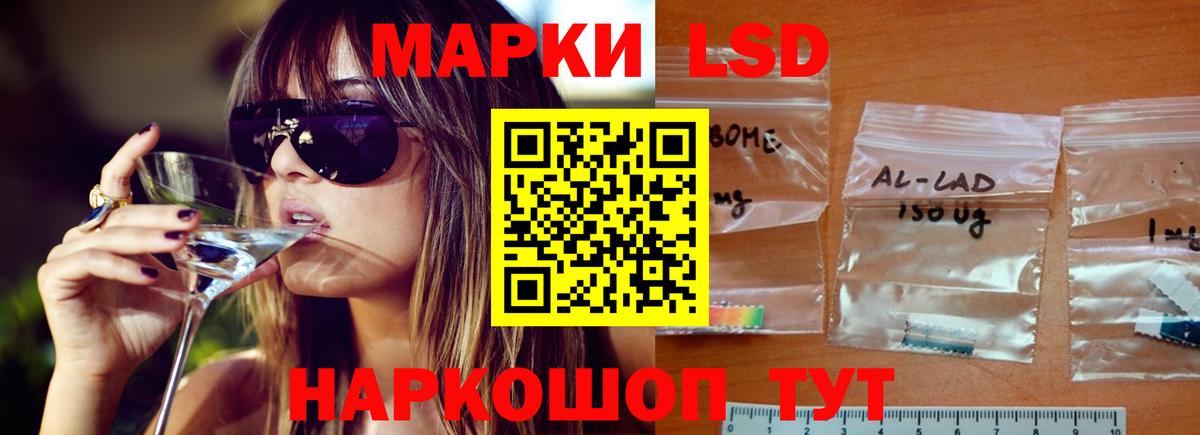 Лсд 25 экстази кислота  ОМГ ОМГ   LSD-25 экстази ecstasy  Абакан  Вход с VPN 