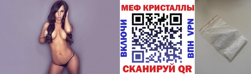 Мефедрон VHQ что такое наркотик kraken Абакан