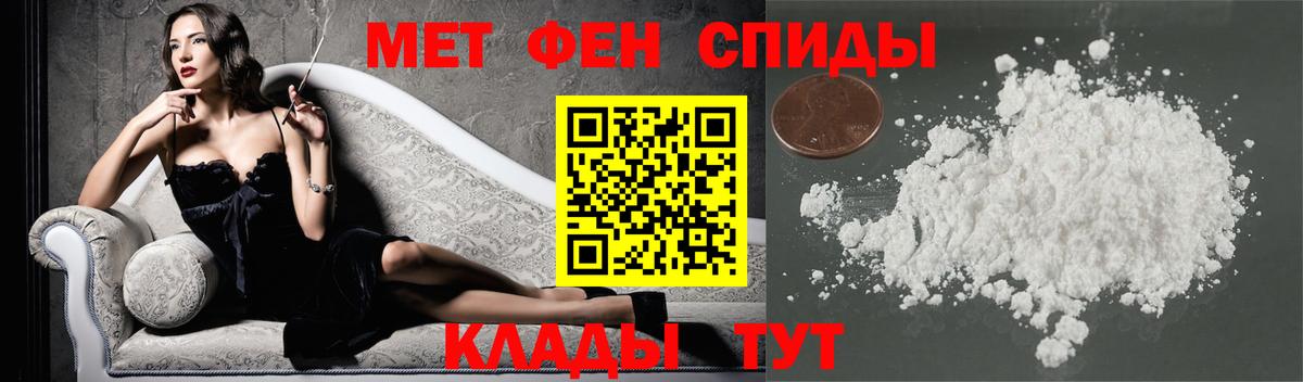 Метамфетамин мет  Метамфетамин  Метамфетамин мет  Абакан  Вход с VPN 