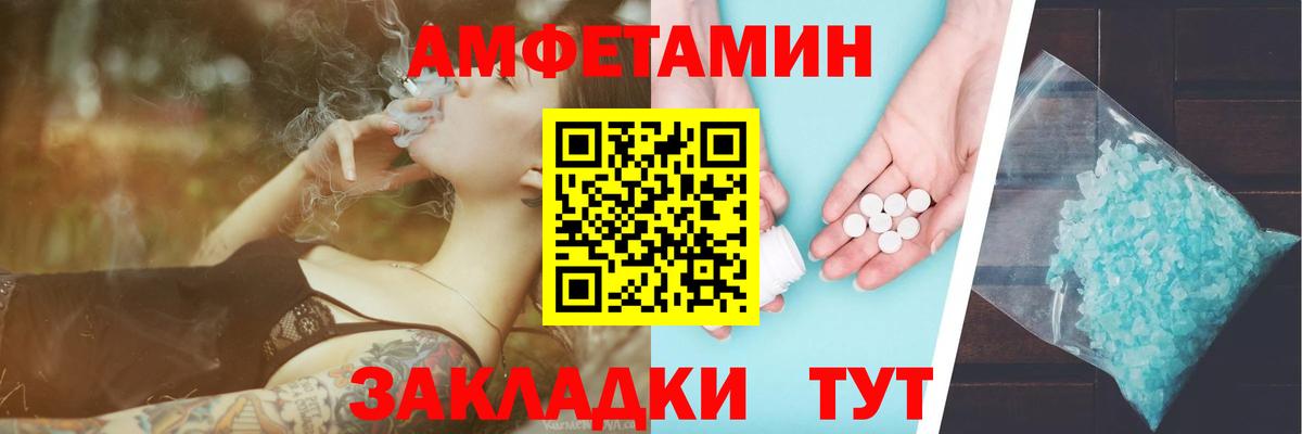 Первитин витя Абакан