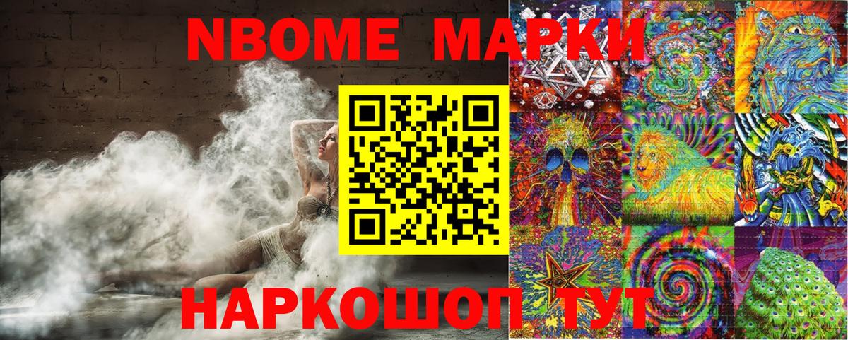 Конопля Абакан