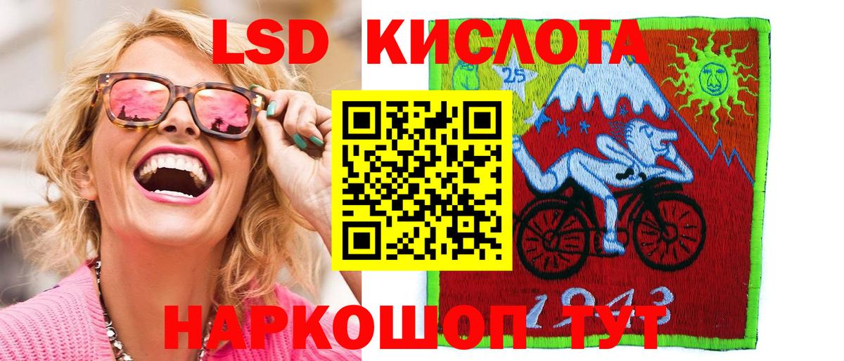 Абакан  Марки  Вход с VPN  Марки NBOMe 1,8мг 