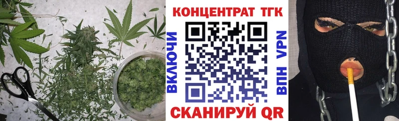 ТГК жижа  MEGA ONION  даркнет Telegram  Абакан 