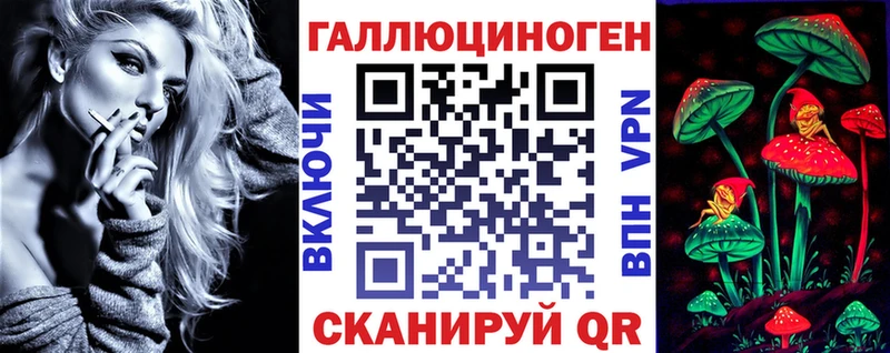 Галлюциногенные грибы MAGIC MUSHROOMS  кракен как зайти  Абакан  где можно купить наркотик 