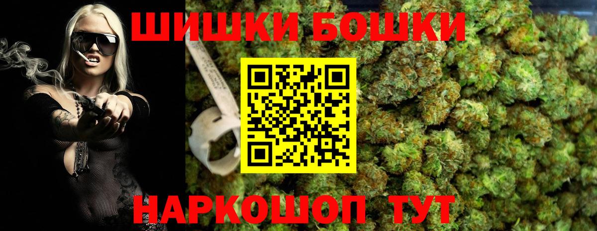 Марихуана индика Абакан