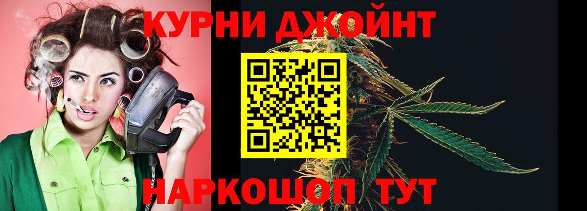 Конопля планчик Абакан