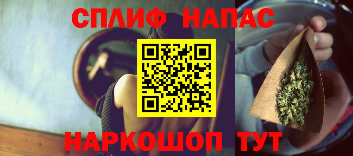 Бошки марихуана тримм  Вход с VPN  Бошки Шишки гибрид  Канабис ГИДРОПОН  Абакан 